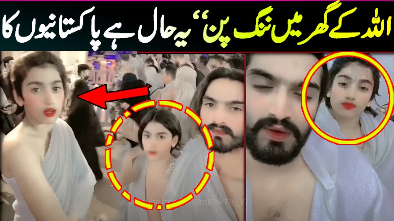 Saudi arab umrah performing another country friends went viral ! Online earnings and religious !