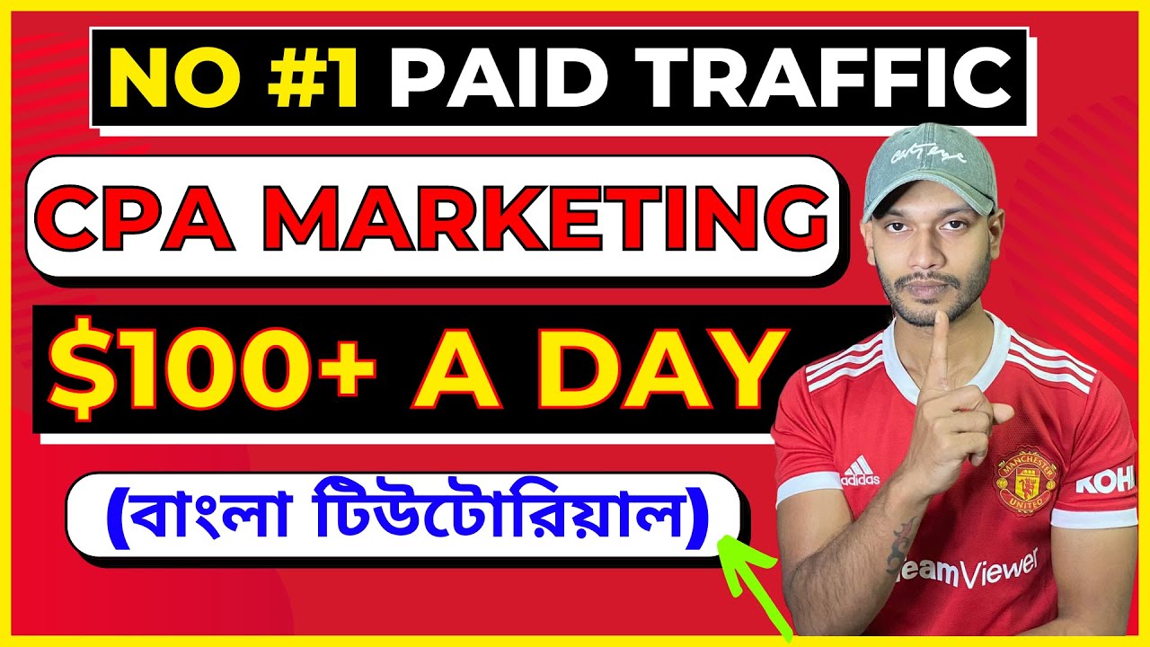 Best Paid Traffic for CPA Marketing Bangla (Paid CPA Tutorial 2022)