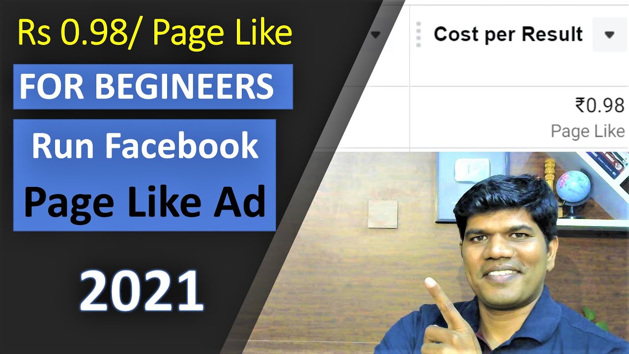 Facebook Page Likes Ads Campaign Full Tutorial - Likes under Rs 1 - Facebook Ads Tutorial [2021]