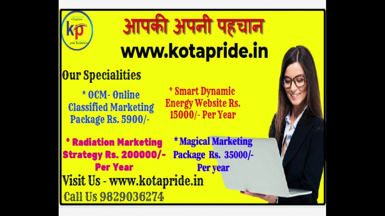 kota pride specialists packages digital marketing in Kota Smart dynamic energy websites