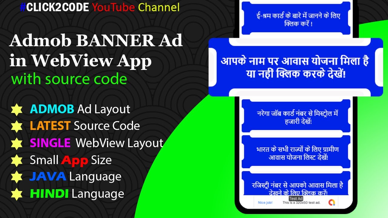 How to create Admob Banner Ad in WebView App | Admob Banner Ad | Admob Banner Ad in Activity Layout