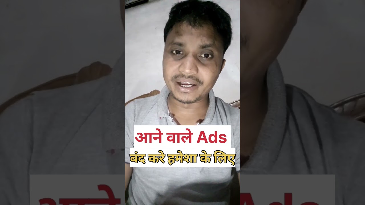 mobile me ads kaise band kare 2023| closed ads all mobaile #technology #shortvideo