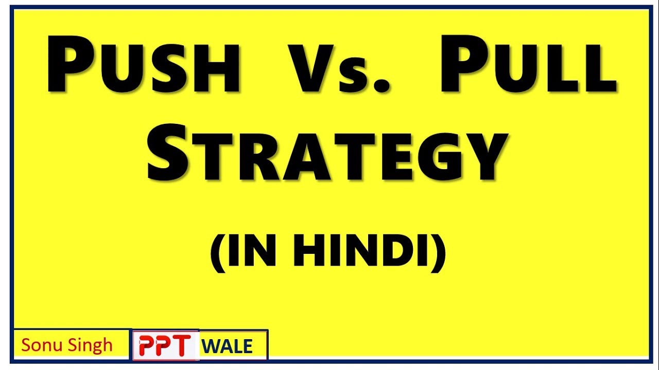 Pull vs. Push Strategy in Hindi | Meaning | Difference | Promotion mix | Marketing Management | ppt
