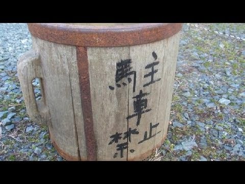 Antique Japanese Traffic Cone ???