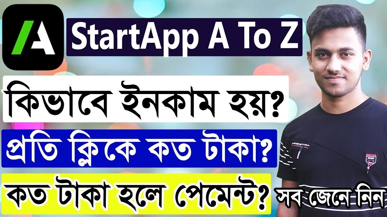 StartApp A To Z | How To Earn Daily $100 | StartApp Payment System | Make Money StartApp Application
