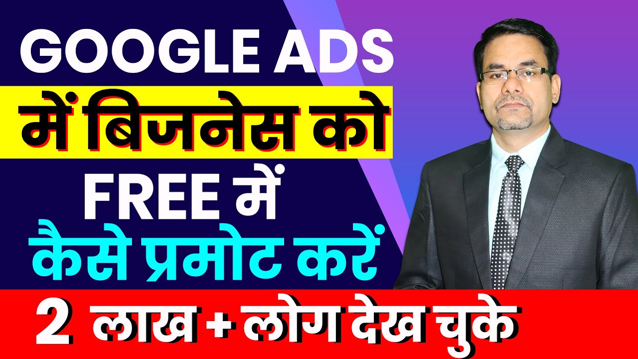 How to List Google My Business Profile | Promote Your Business Free In Google | DOTNET Institute