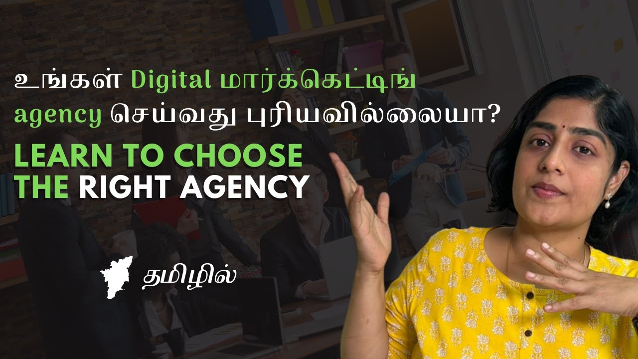 How to choose the right Digital Marketing agency for your business (Tamil)
