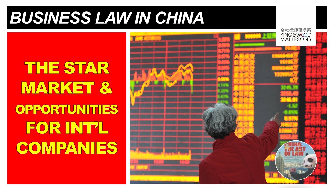 The Star Market & Opportunities for International Companies