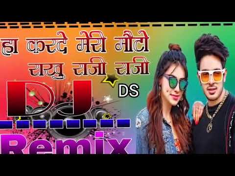 Remix .......DJ