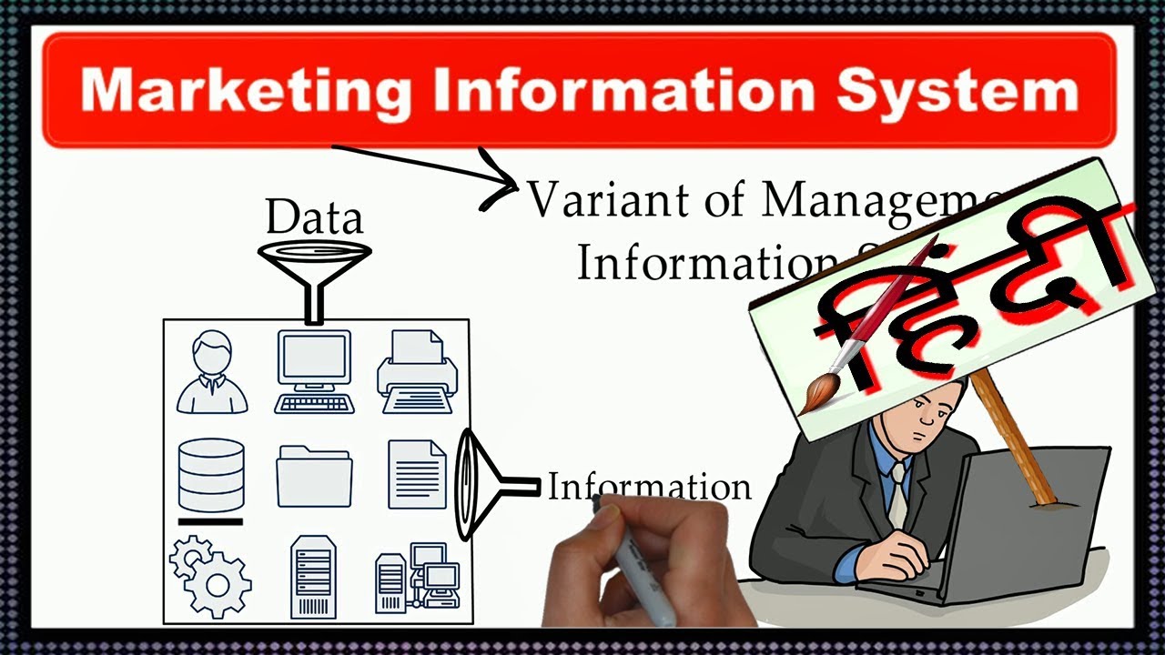 Marketing Information System|Marketing|Hindi