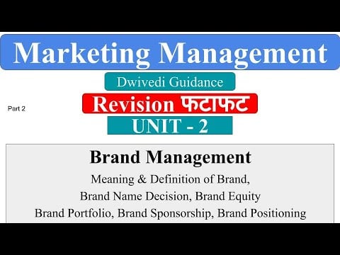Brand Management | Brand Equity, Brand Portfolio, Brand Sponsorship, Brand Name, Brand Definition