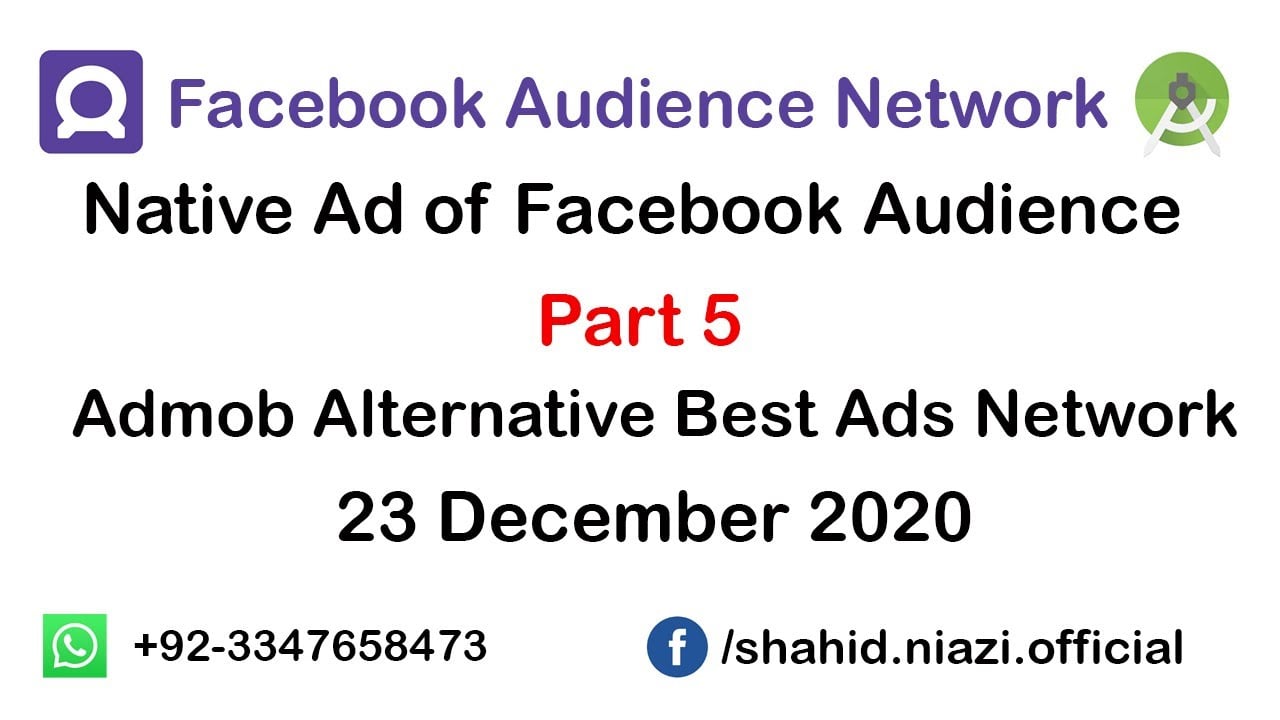 Facebook audience network native ads || How to show Facebook native ad || Part 5
