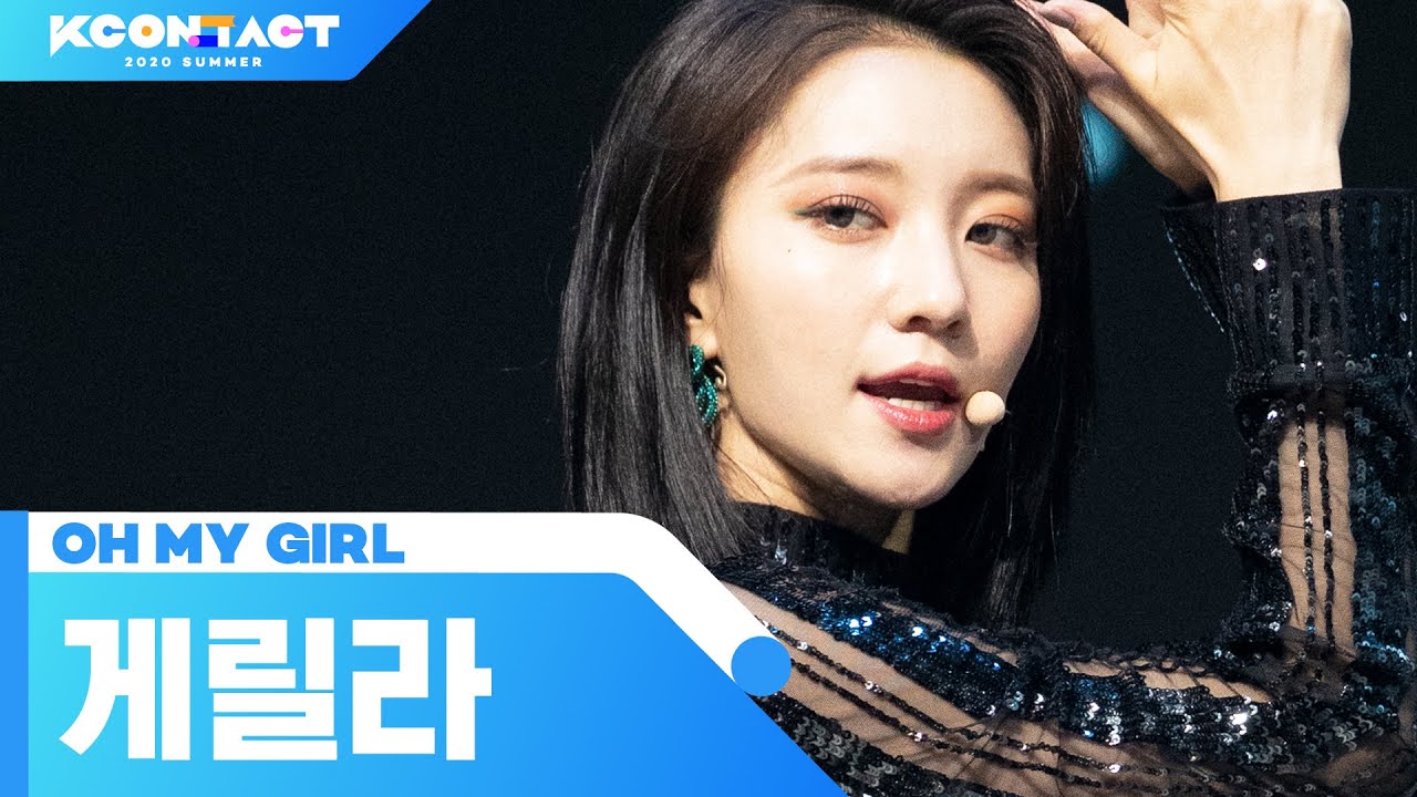 OH MY GIRL (오마이걸) - Guerilla (게릴라) | KCON:TACT 2020 SUMMER