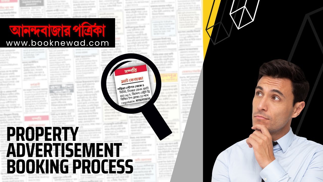 Anandabazar Property Classified Advertisement Booking Process - Book Property to rent Ads in ABP