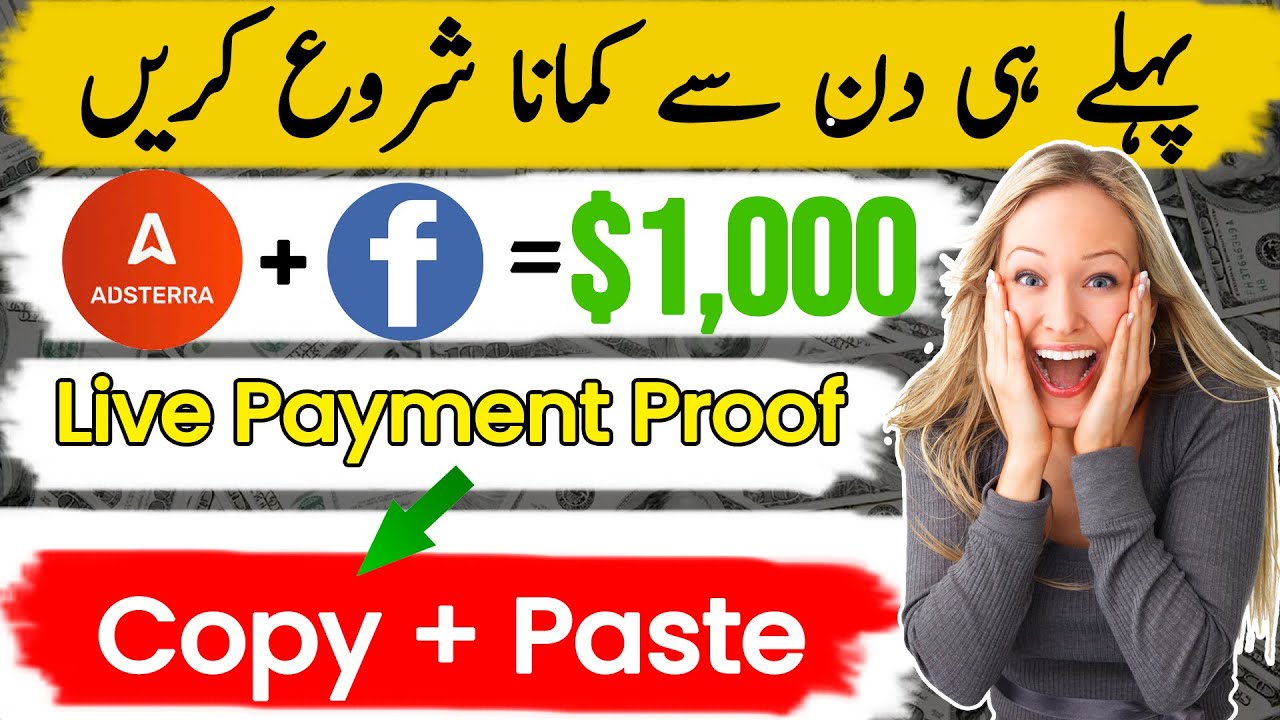 🔥Adsterra Direct Link New Earning Trick 2024 | How to Promote Direct Link Adsterra on Facebook