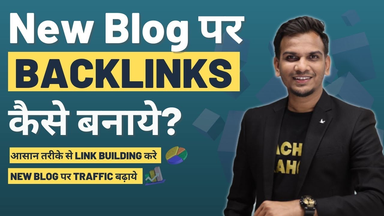 Link Building के साथ New Blog पर Traffic कैसे बढ़ाये? | How to Build Backlinks For New Blog?