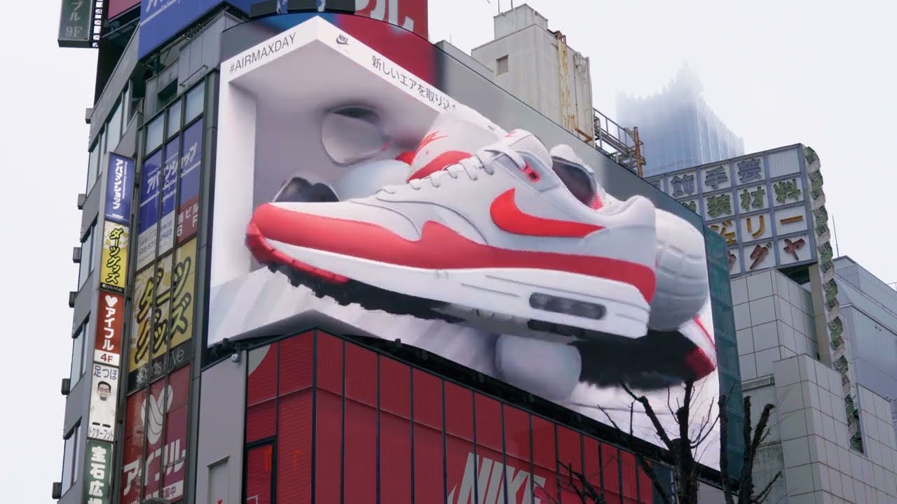 Nike Japan’s Air Max Day (2022)