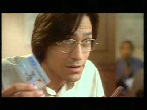 Network Advertising: ANZ Grindlays - Lunch Bill.