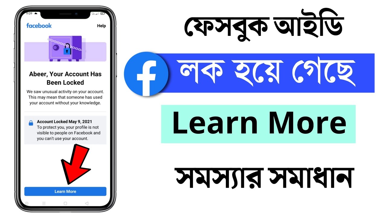 Your Facebook Account Has Been Locked - Learn More | How to Get Back on Facebook | THE SA TUTOR