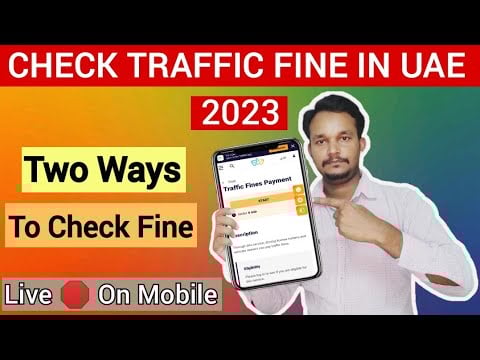 Check RTA Traffic Fine in UAE | check Traffic Fine in Abu Dhabi | How to check traffic online in uae