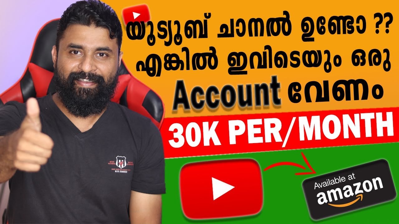 Earn 1,000 Per Day With Proof 🤑🤑🤑 Without Monetization/How To Create Amazon Affiliate Account(2023)