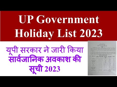 UP Government Holiday List 2023, holiday list 2023 up,