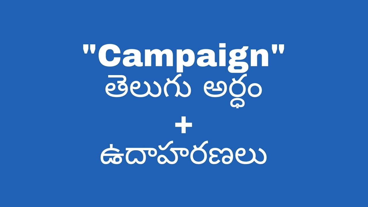 Campaign meaning in telugu with examples | Campaign తెలుగు లో అర్థం @meaningintelugu