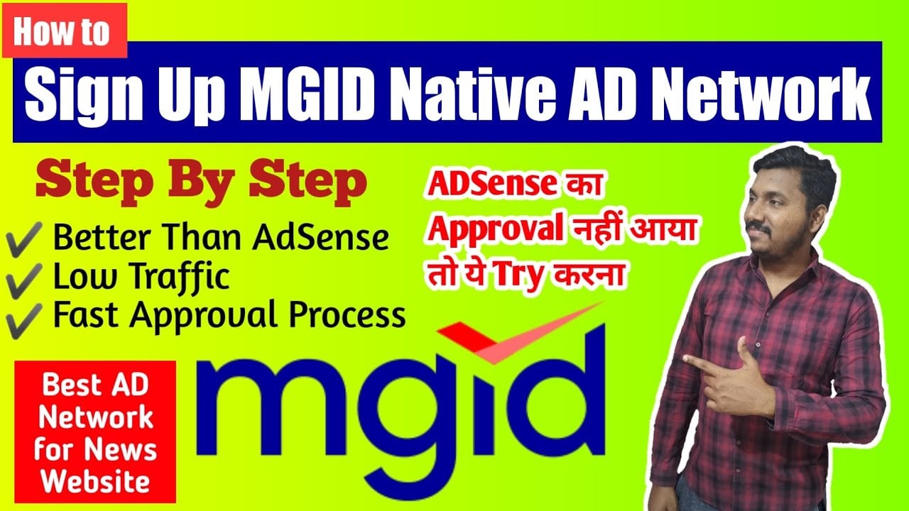 How to Sign Up for MGID Native AD Network | Best Alternative for AdSense in 2020