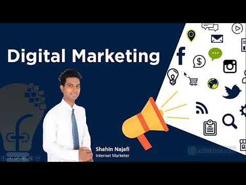 Digital Marketing Full Course |Class-01|Shahin Najafi|