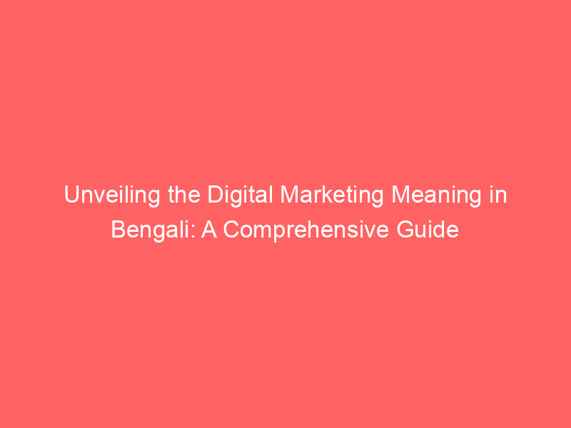 unveiling-the-digital-marketing-meaning-in-bengali-a-comprehensive